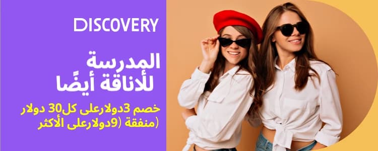 ستورنا